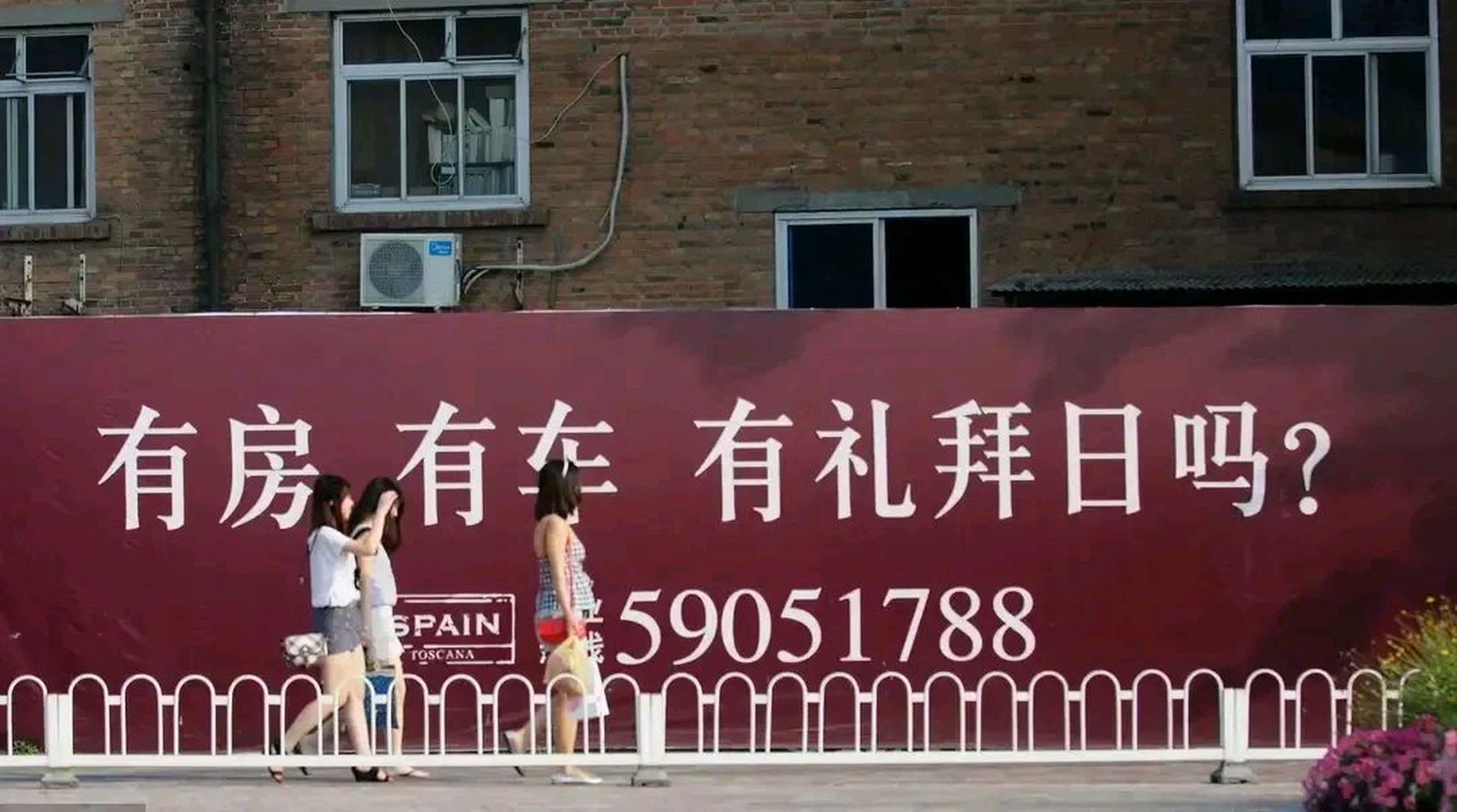 西班牙《世界报》点评中国房价:       中国的高房价,毁灭了年轻人的