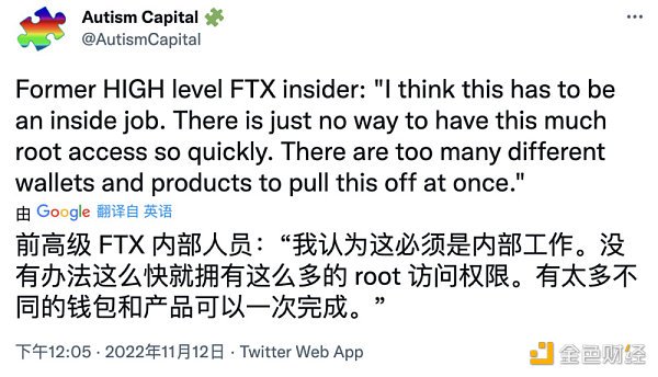 黑客盗币or蓄意跑路  FTX卷款事件全分析（持续）