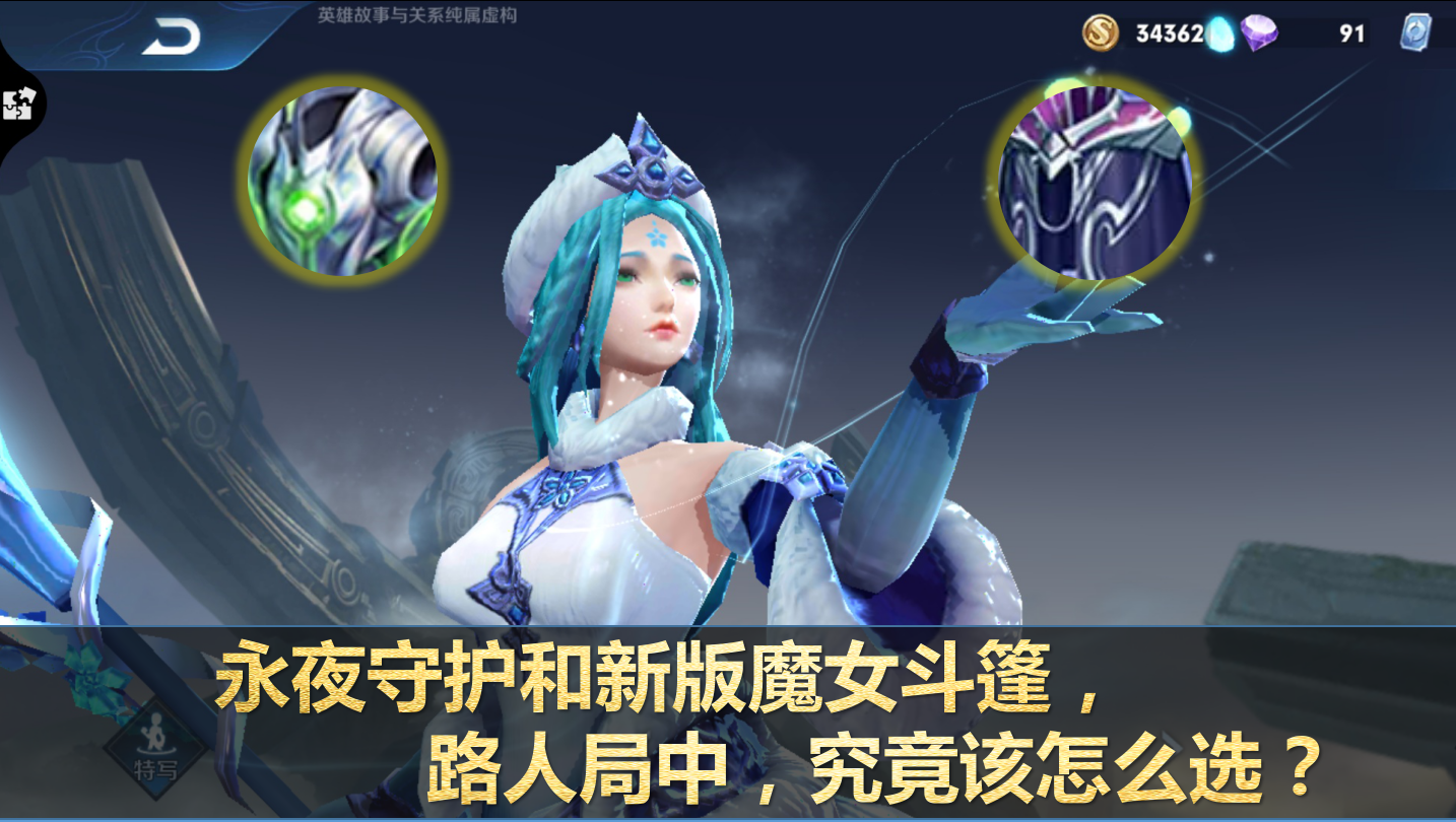 s23魔女斗篷图片