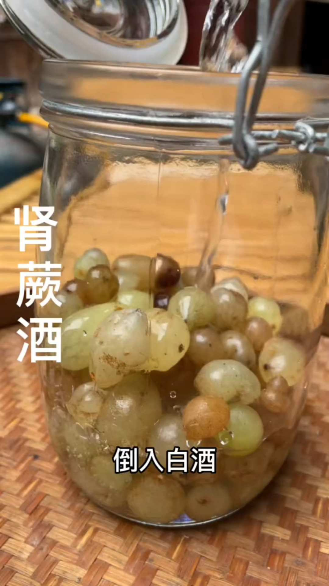 腎蕨泡酒的價值!