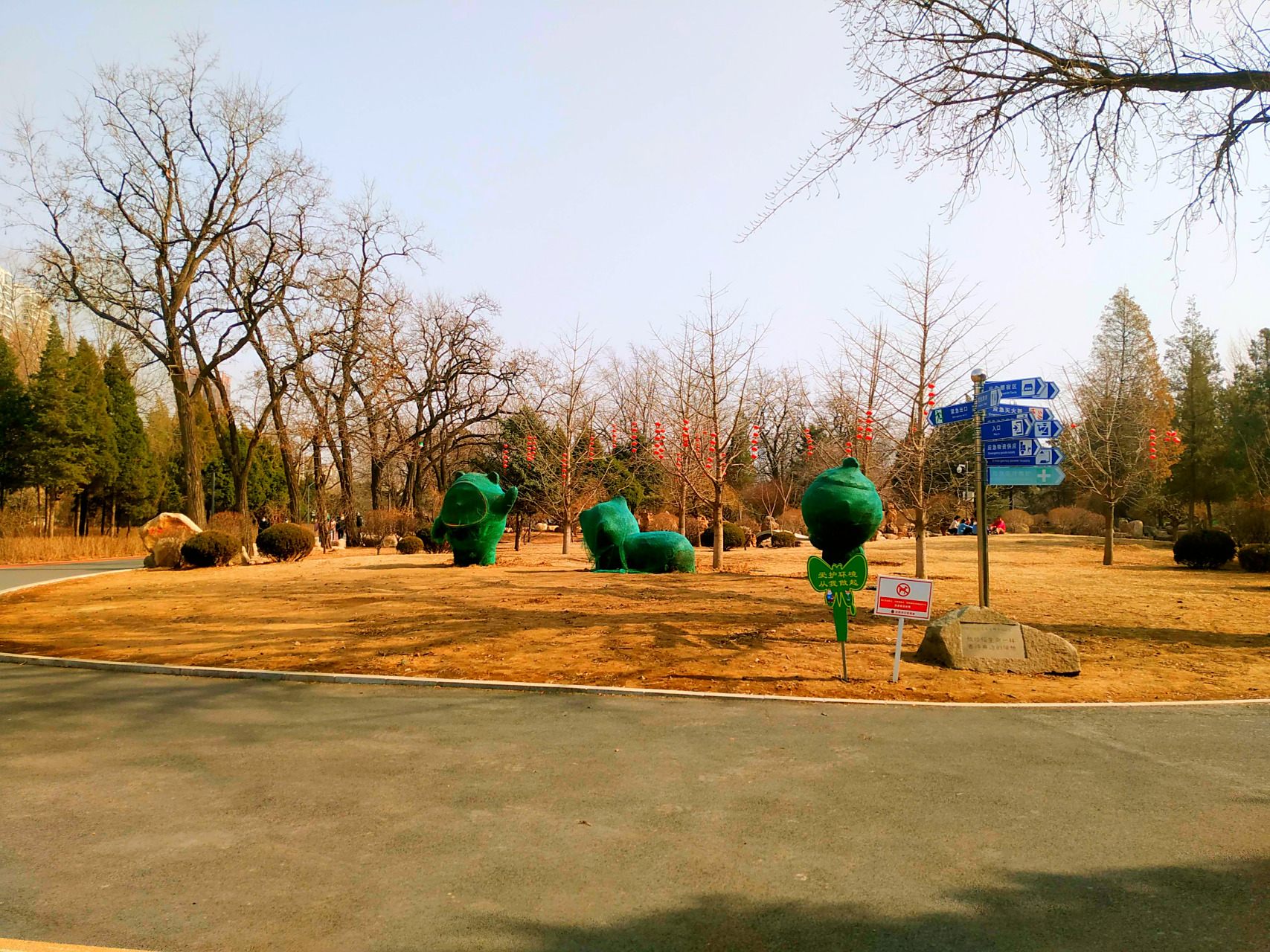 沈阳随手拍,劳动公园! #摄影