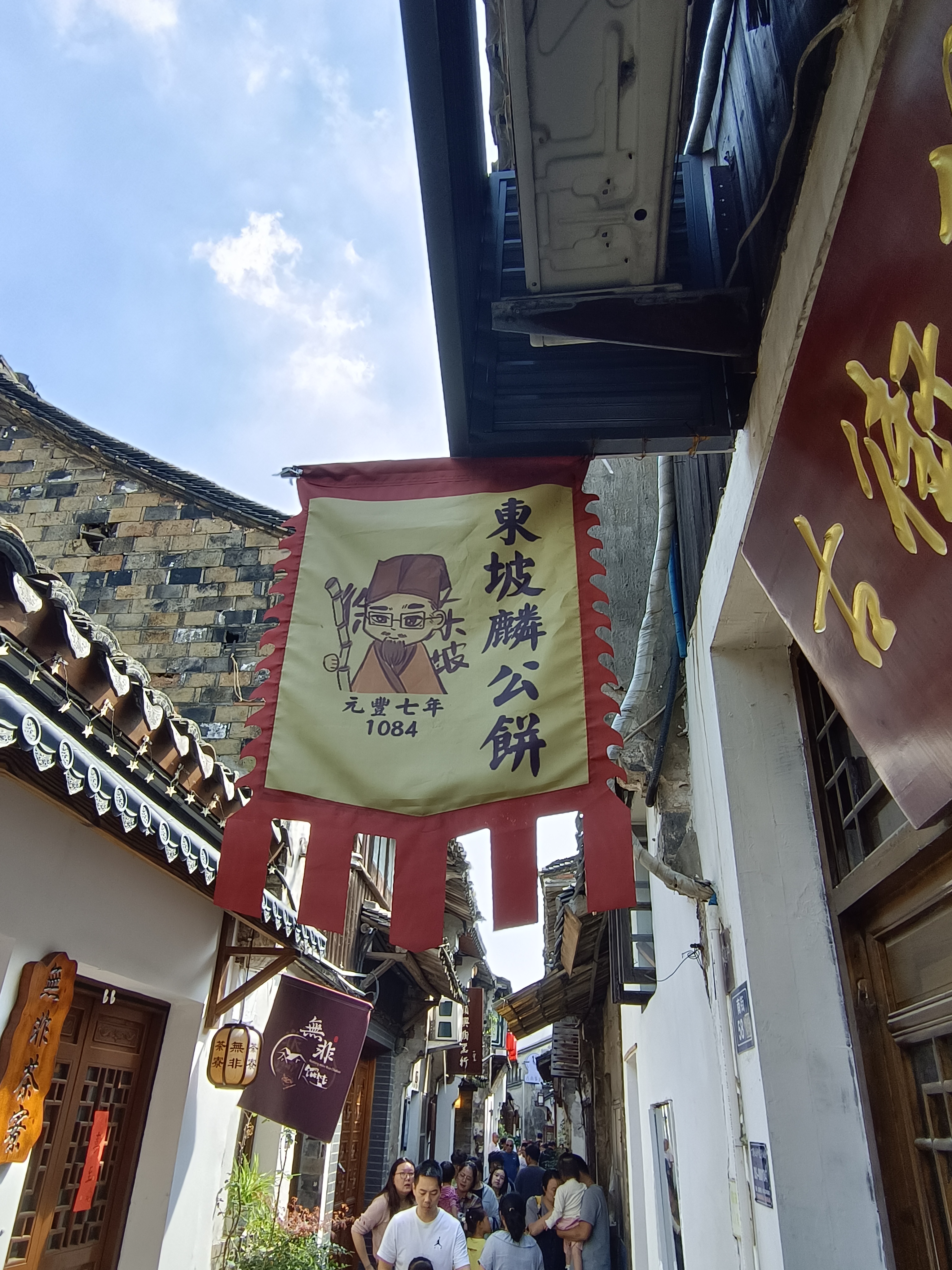 紫砂圣地一宜兴蜀山古南街,满满的泥土味!