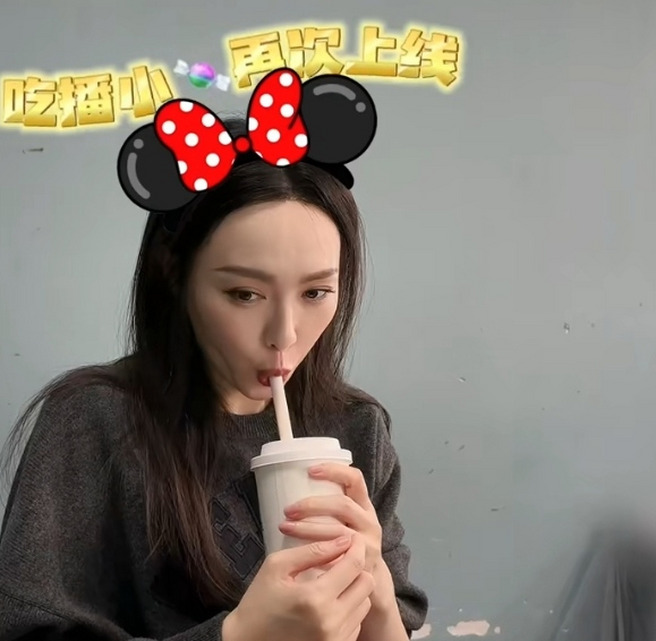 唐嫣助理晒探班花絮,糖糖在化妆间点奶茶喝,性格和她的名字一样甜