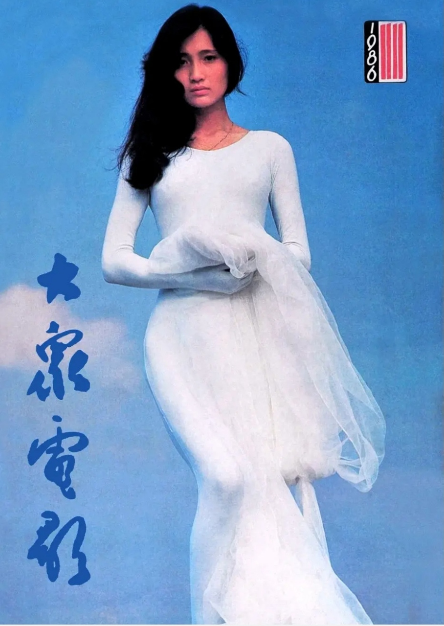 林芳兵,1965年6月出生于江苏省扬州市,身高一米七五,原籍浙江宁波.