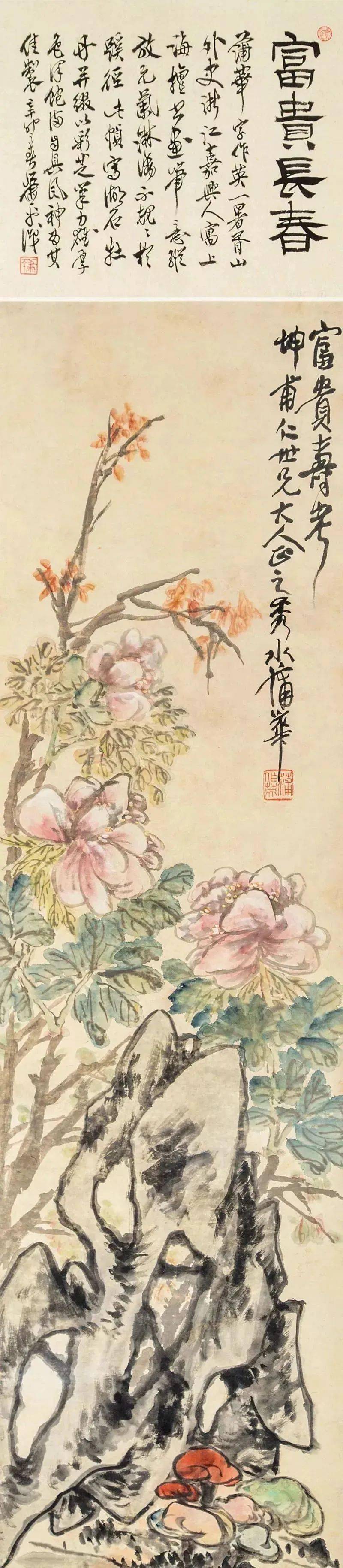 清末海派四大家之蒲华