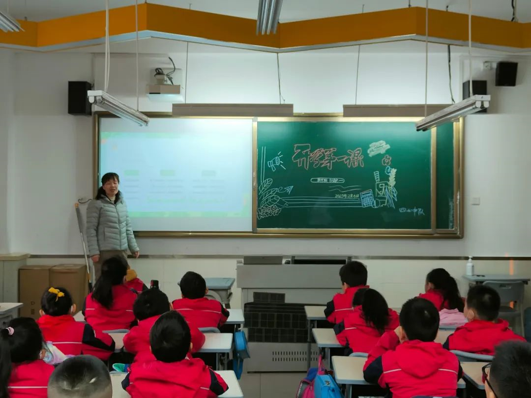 雁塔雁南小学举行第二学期开学典礼暨交通法制安全第一课