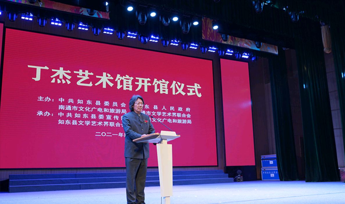 允中艺术馆祝贺丁杰艺术馆开馆仪式圆满成功