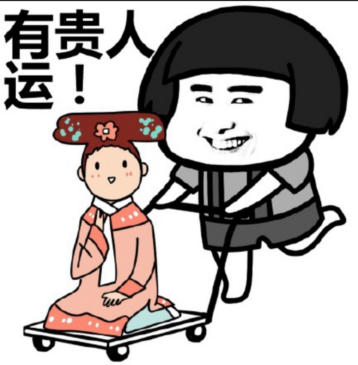 冷庙烧香,必遇贵人 冷庙是指香火不旺的寺庙,平时很冷落.