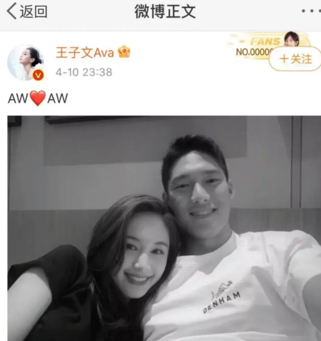 王子文儿子生父成谜,吴永恩问孩子的父亲是谁?