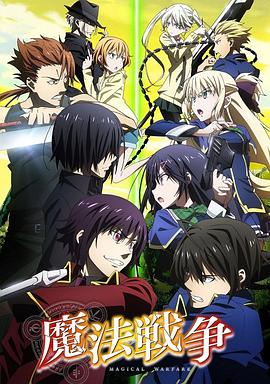 《 魔法战争》传奇霸主神圣会员升级要求