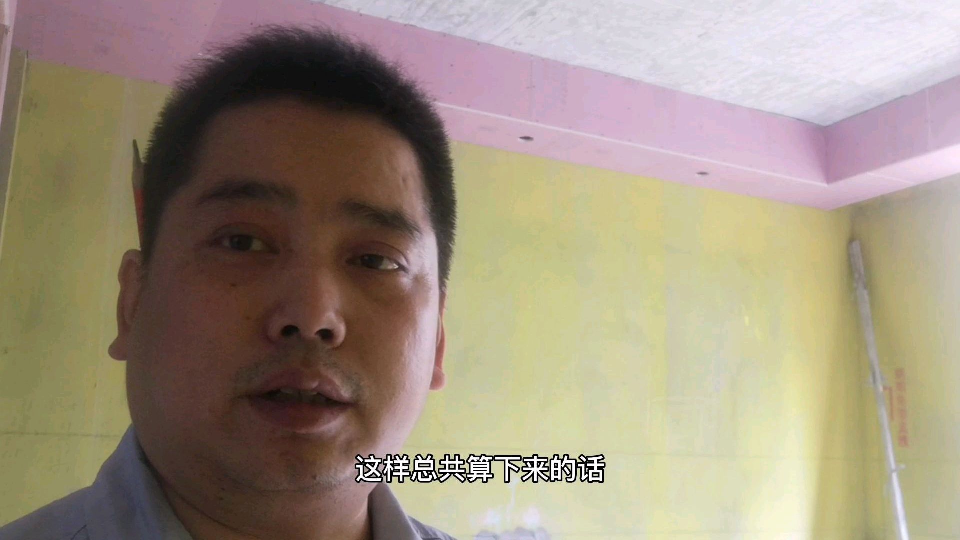 装修新房吊周边钉成本需要多少钱?师傅今天给您算的清清楚楚
