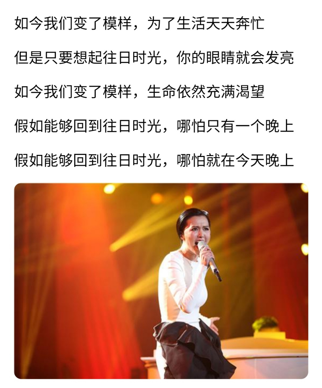 俄罗斯经典民歌《往日时光》二胡演奏曲谱.