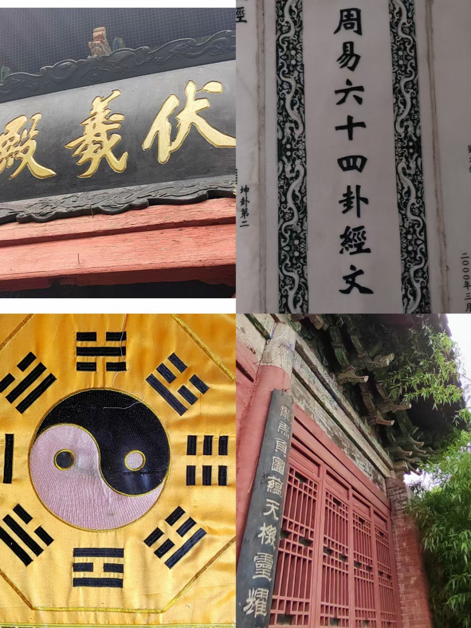龙马负图寺,跟着伏羲,读懂易经; 洛阳古墓博物馆,穿越千年的时光和