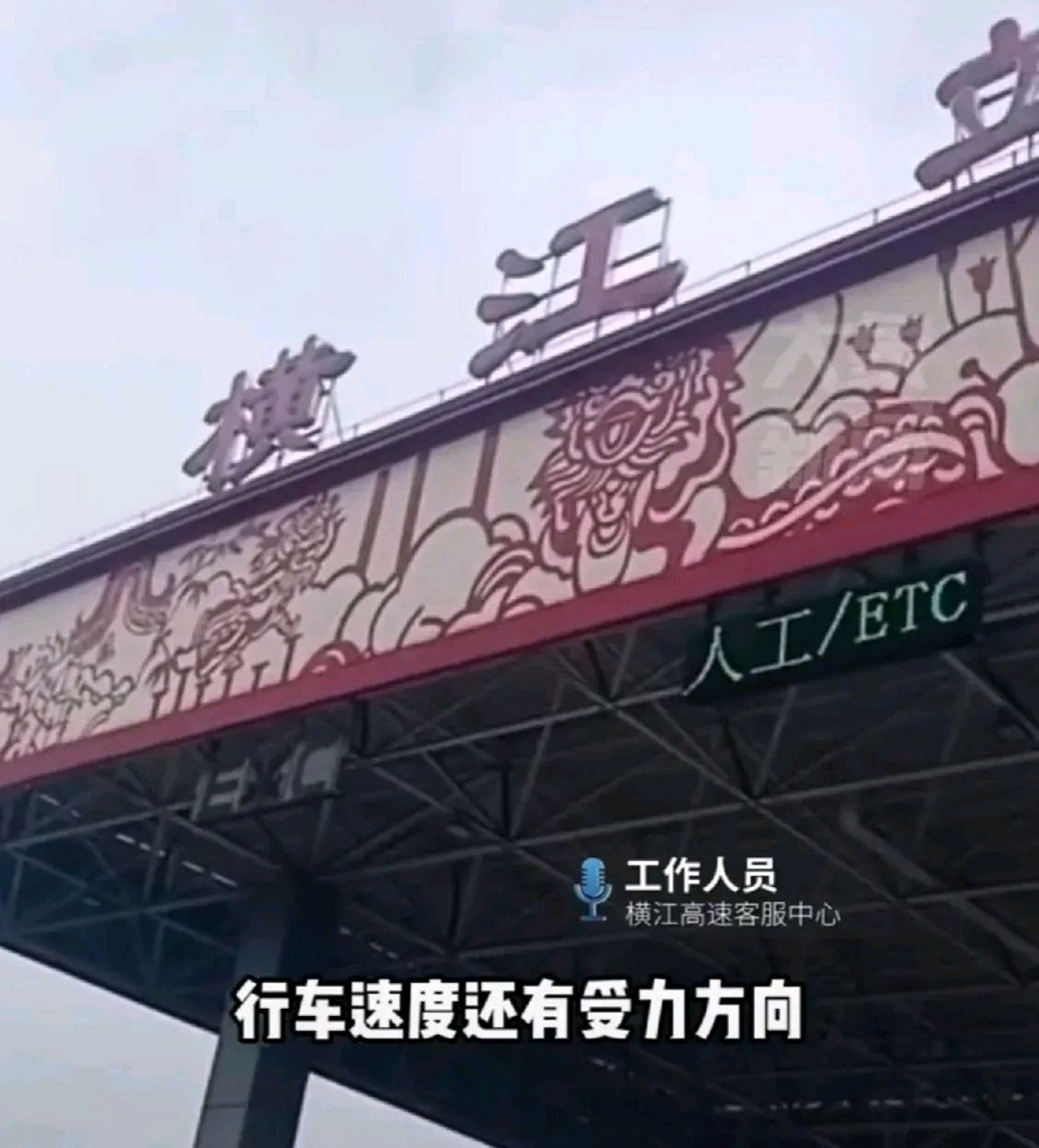 一车生蚝在高速上长了3吨肉 8月8日,广东佛山,货车司机佟师傅表示