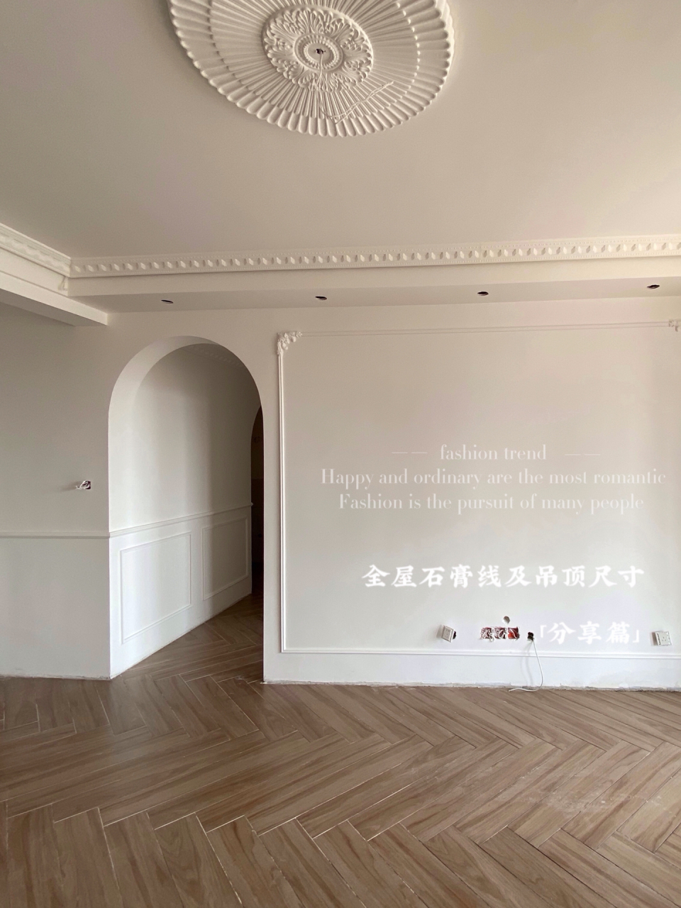 好多小伙伴们在问的石膏线尺寸及吊顶尺寸来啦75157515