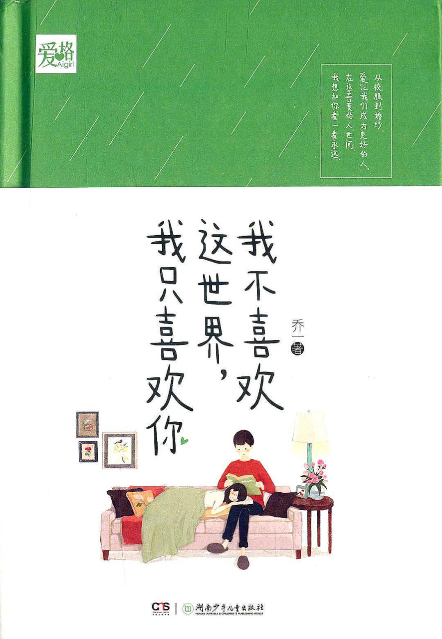时隔这么多年还能听到乔一和f君的消息!