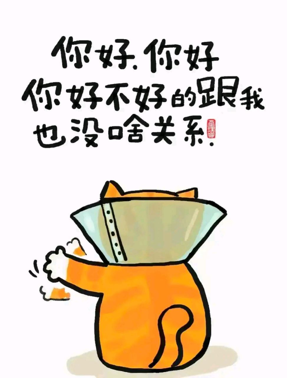 逗你玩呢# #表情包# 带美颜骗得了别人骗不了自己