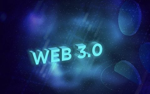 Web3与元宇宙 有何异同？