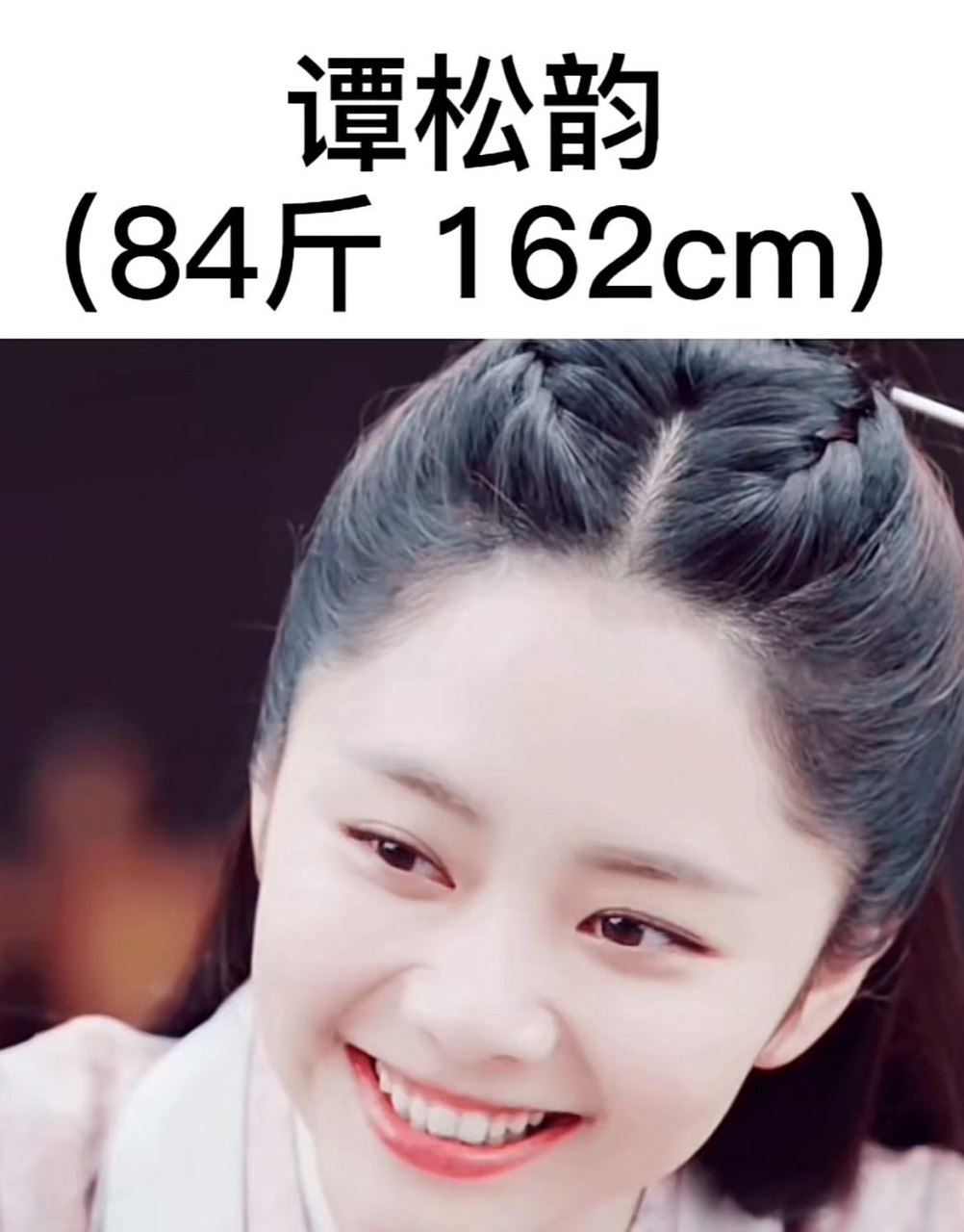 部分女明星的身高体重公开了!大家都好瘦啊!