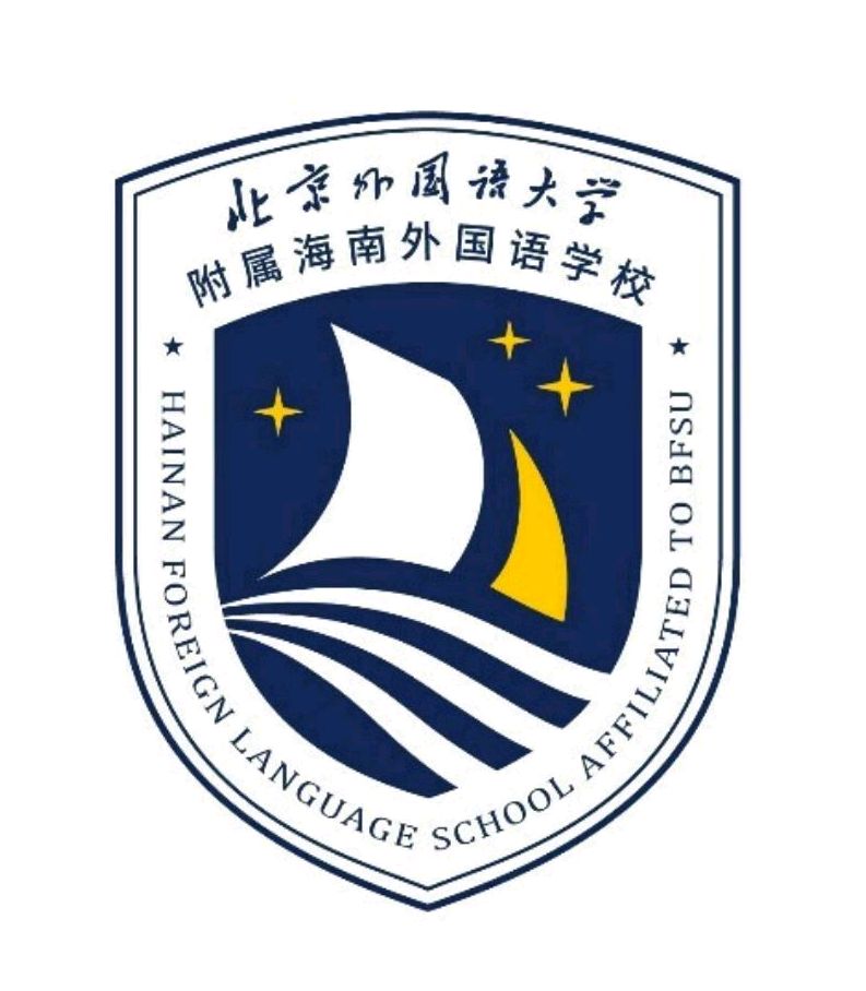 海南澄迈vs海南昌江,哪个县的高中logo更好看?