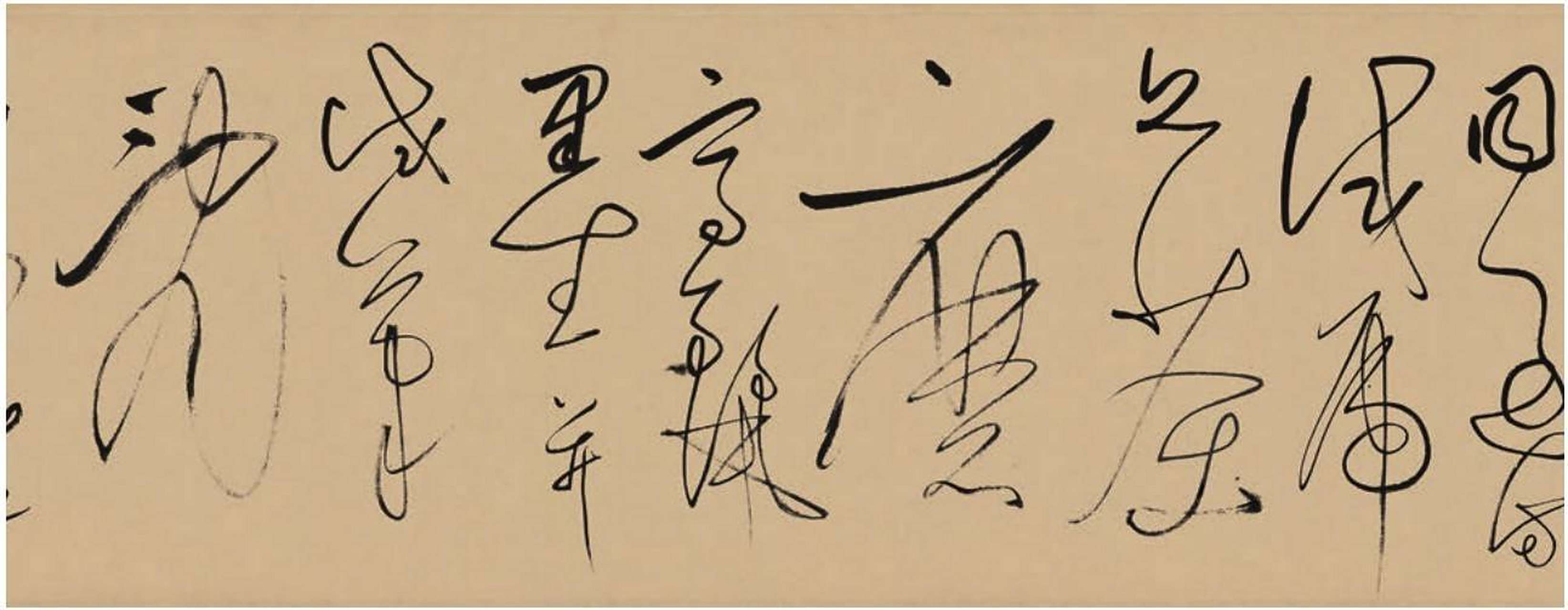 明·董其昌《试笔帖》(局部) 看真迹的作品不用贪多,否则一件都记不住