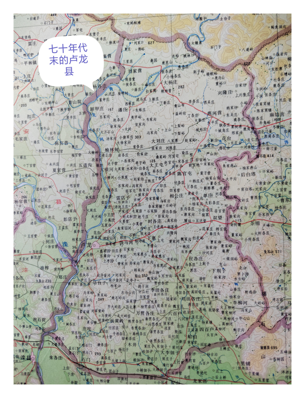 河北省"千年古县"简介之—卢龙县  "千年古县"申遗工作是国家民政部与