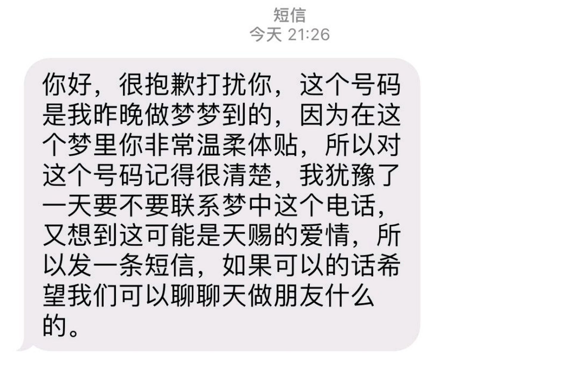 在线短信接收平台无需登录怎么回事啊