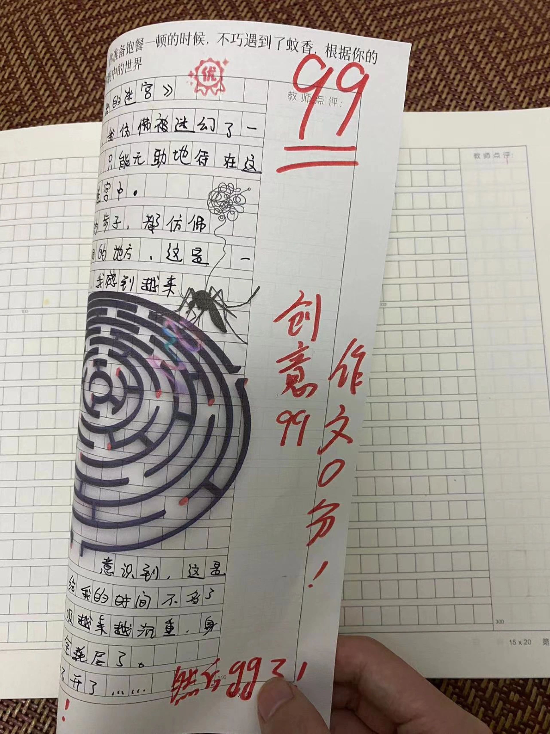 熊孩子叫你写作文你却给我来个图文并茂!