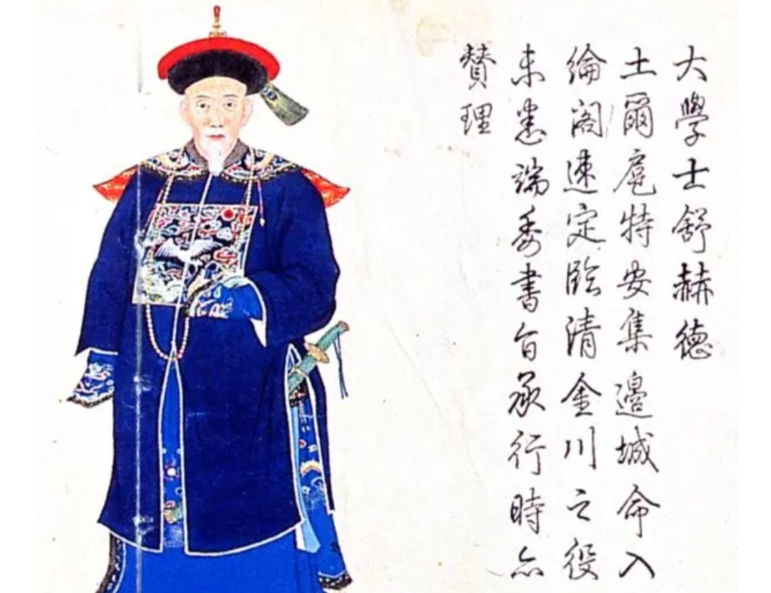 不系舟微博《图理琛之行》