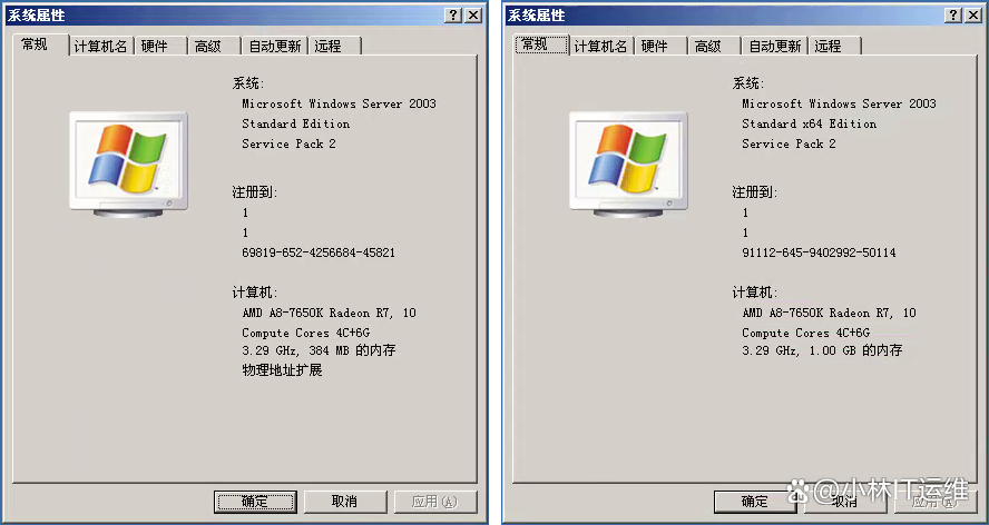 服务器2003系统