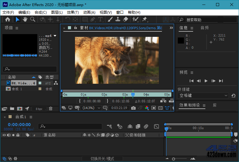 AfterEffects2021破解版