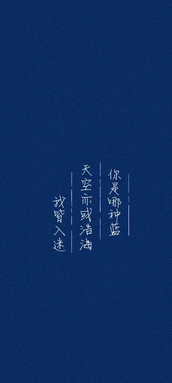 文字壁纸～人间不值得 #壁纸