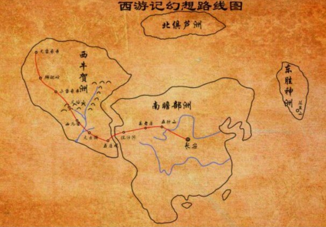 西游记四大部洲地图图片