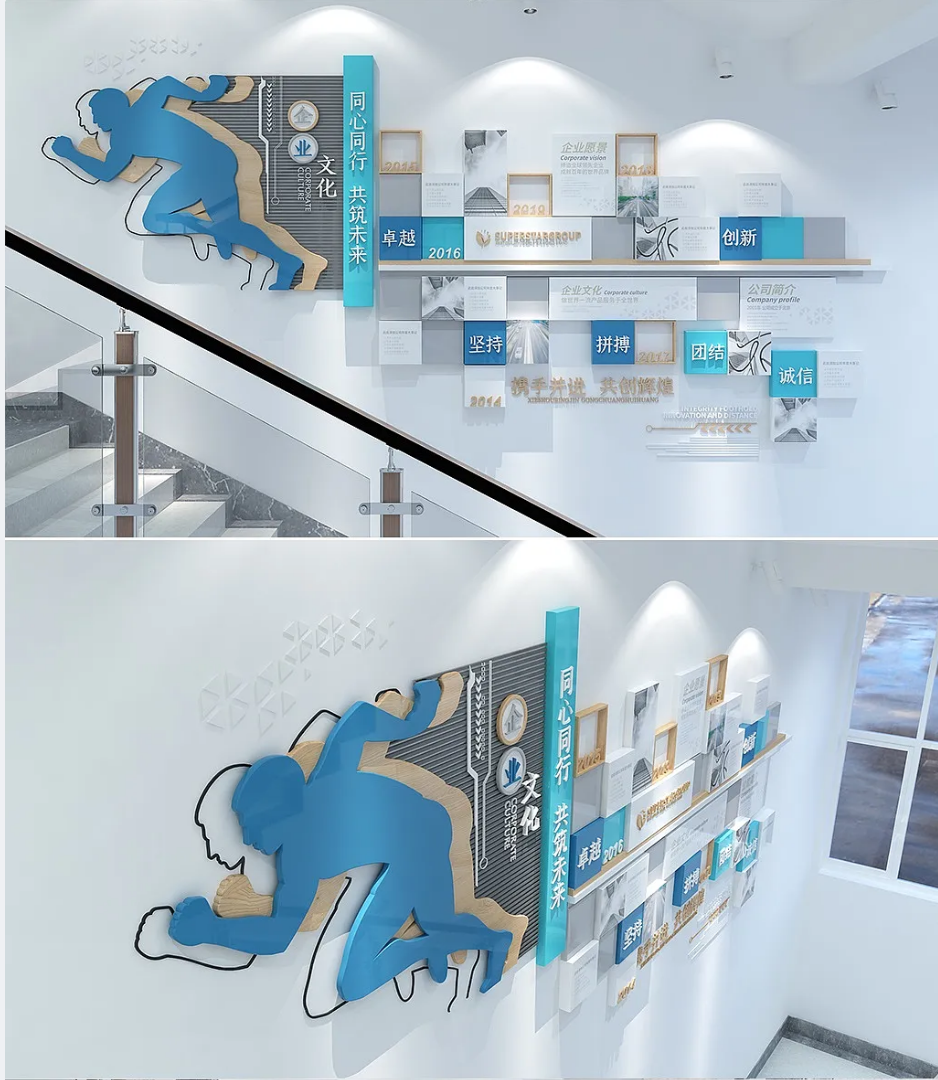 楼梯文化墙素材分享01