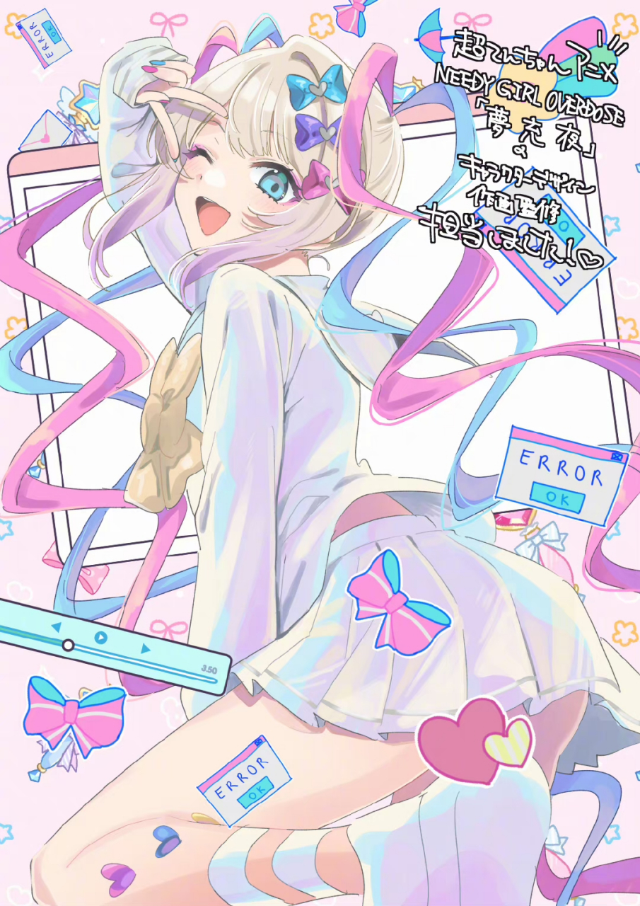 经典动漫# 动画人 平山宽菜 最新绘制的「主播女孩重度依赖」