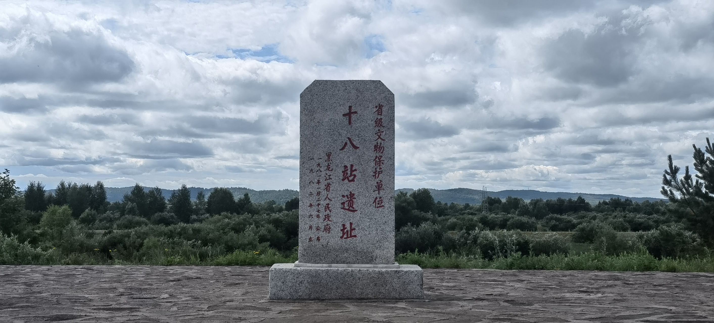 早七点到呼玛早市逛了逛,早市不大,但销售的产品很具地方特色.