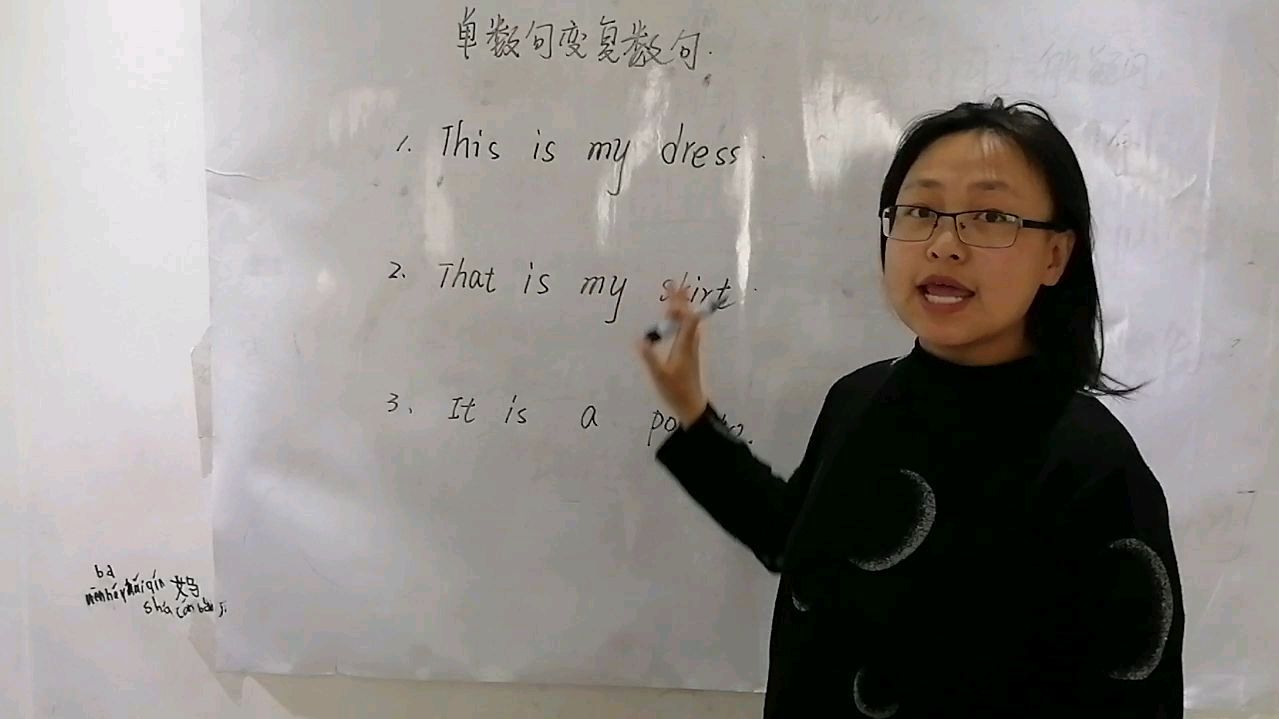 小学英语,常见的单数句变复数句,来我们一起总结