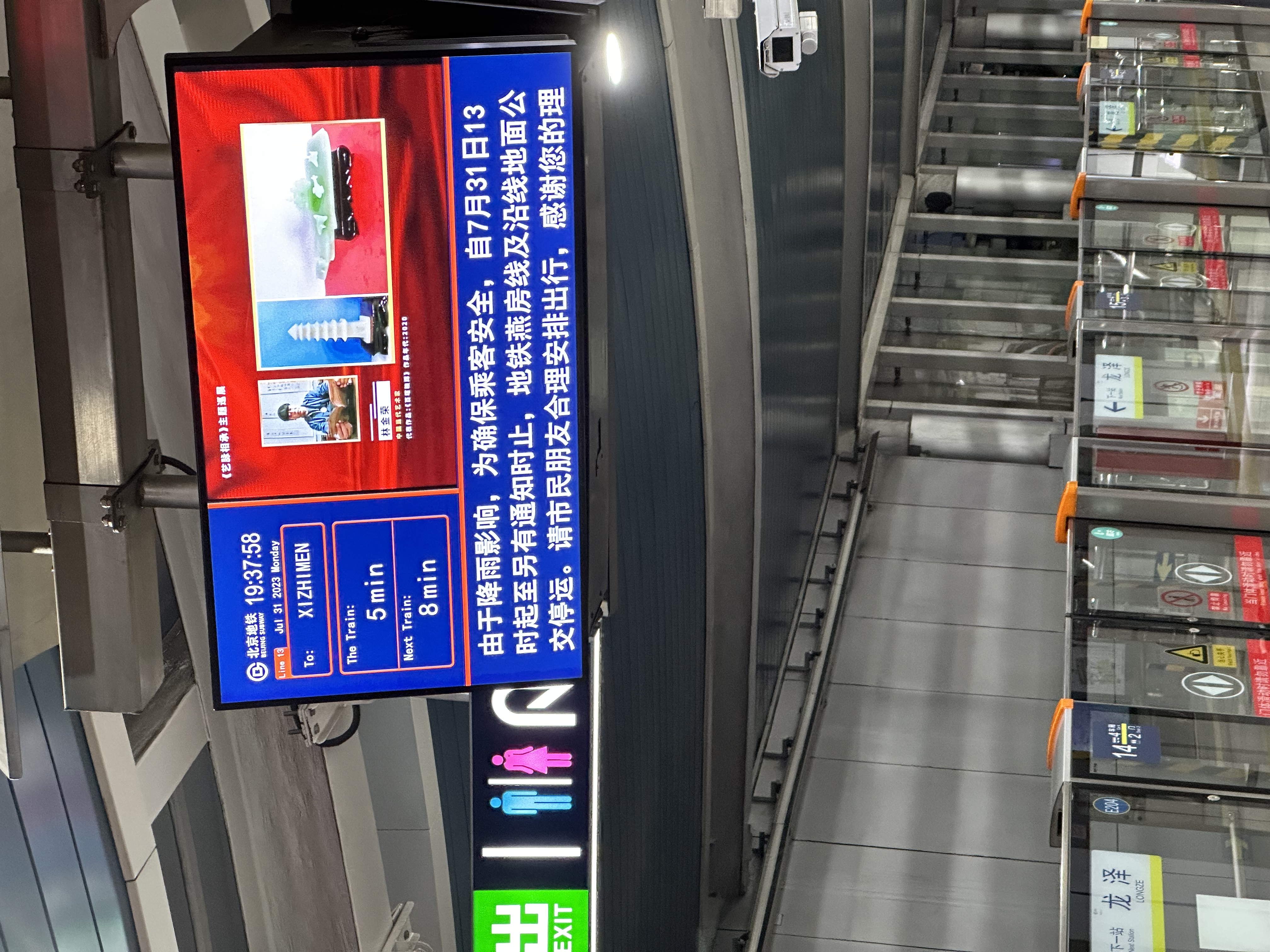 参展艺术家「林金荣」|《艺脉相承》主题巡展7天北京地铁展播