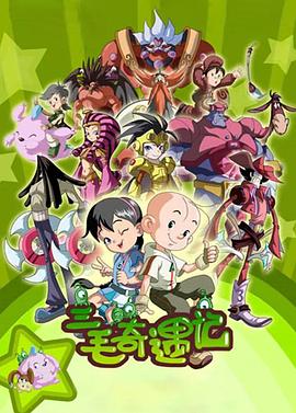 《 三毛奇遇记》原始传奇护体神盾在哪里合成