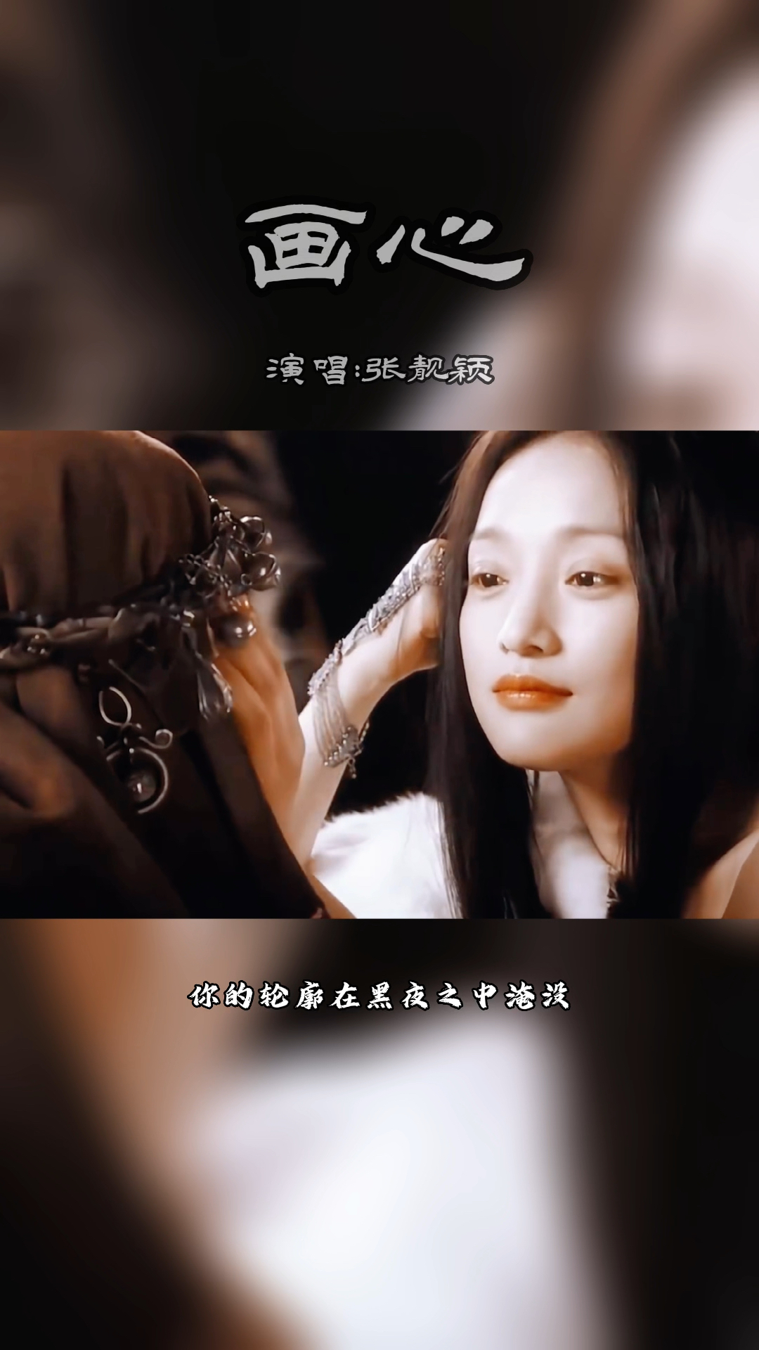 画心歌曲(画心歌曲视频)