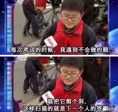 每日搞笑十幅图:领导说我辛苦了,我该怎么回答求回复