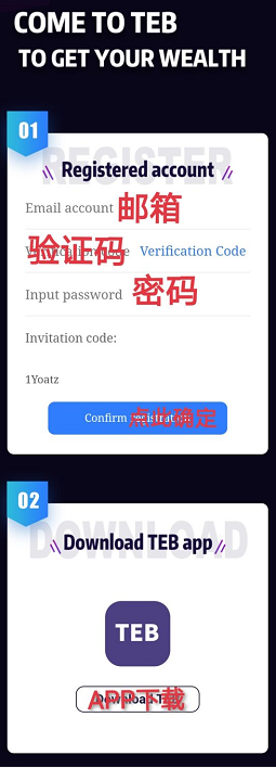 TEB:pi手机挖矿模式,每24小时启动一次,每小时挖2枚,直推25%算力加成! TEB:pi手机挖矿模式,每24小时启动一次,每小时挖2枚,直推25%算力加成!