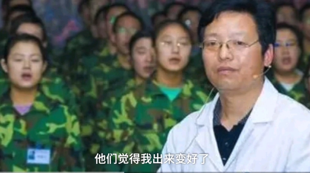 据报道,一名网友在杨永信网戒中心经历了4个缘哪