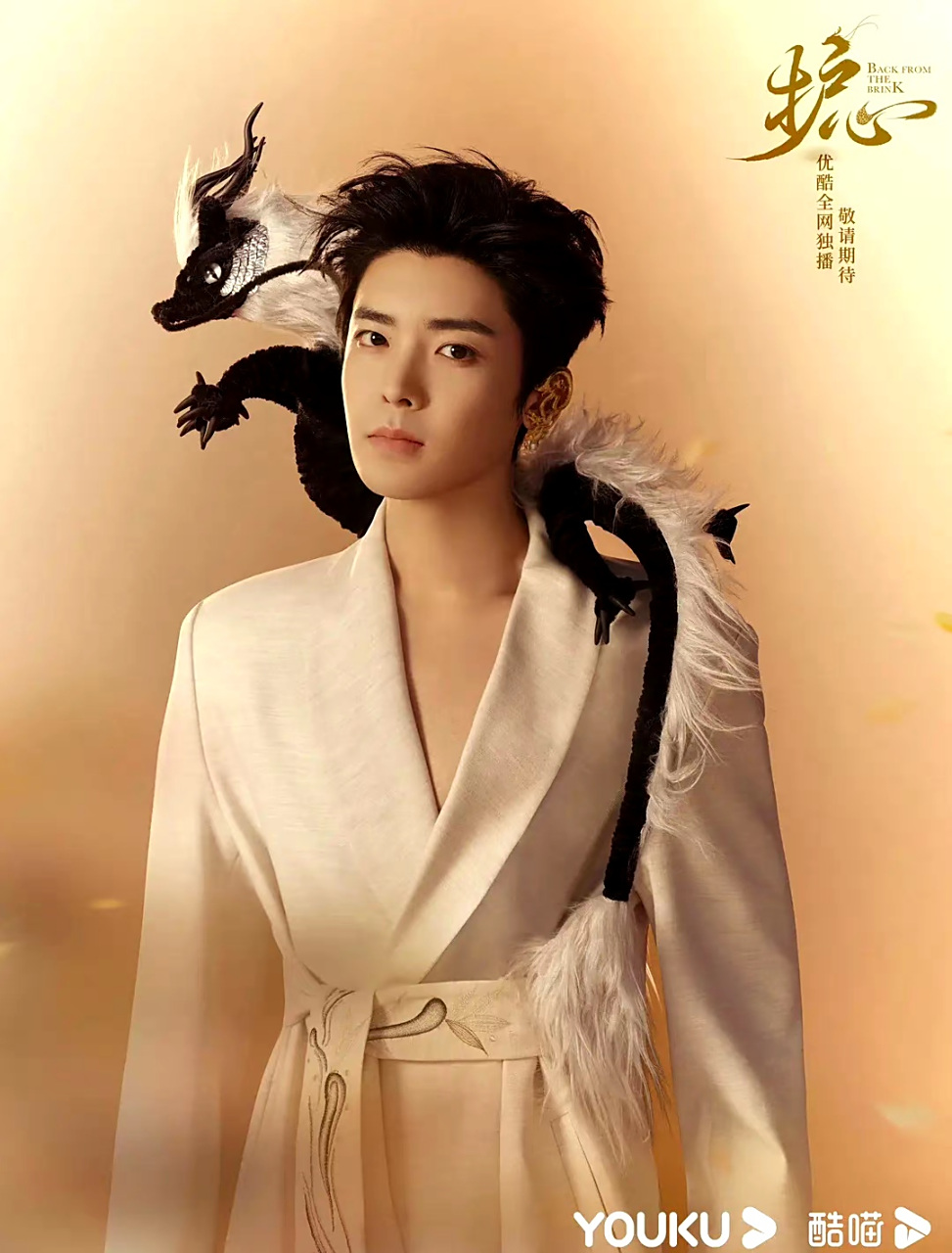 电视剧护心# #侯明昊# 如果喜欢看狗血,喜欢看虐恋,「护心」后续沸哪