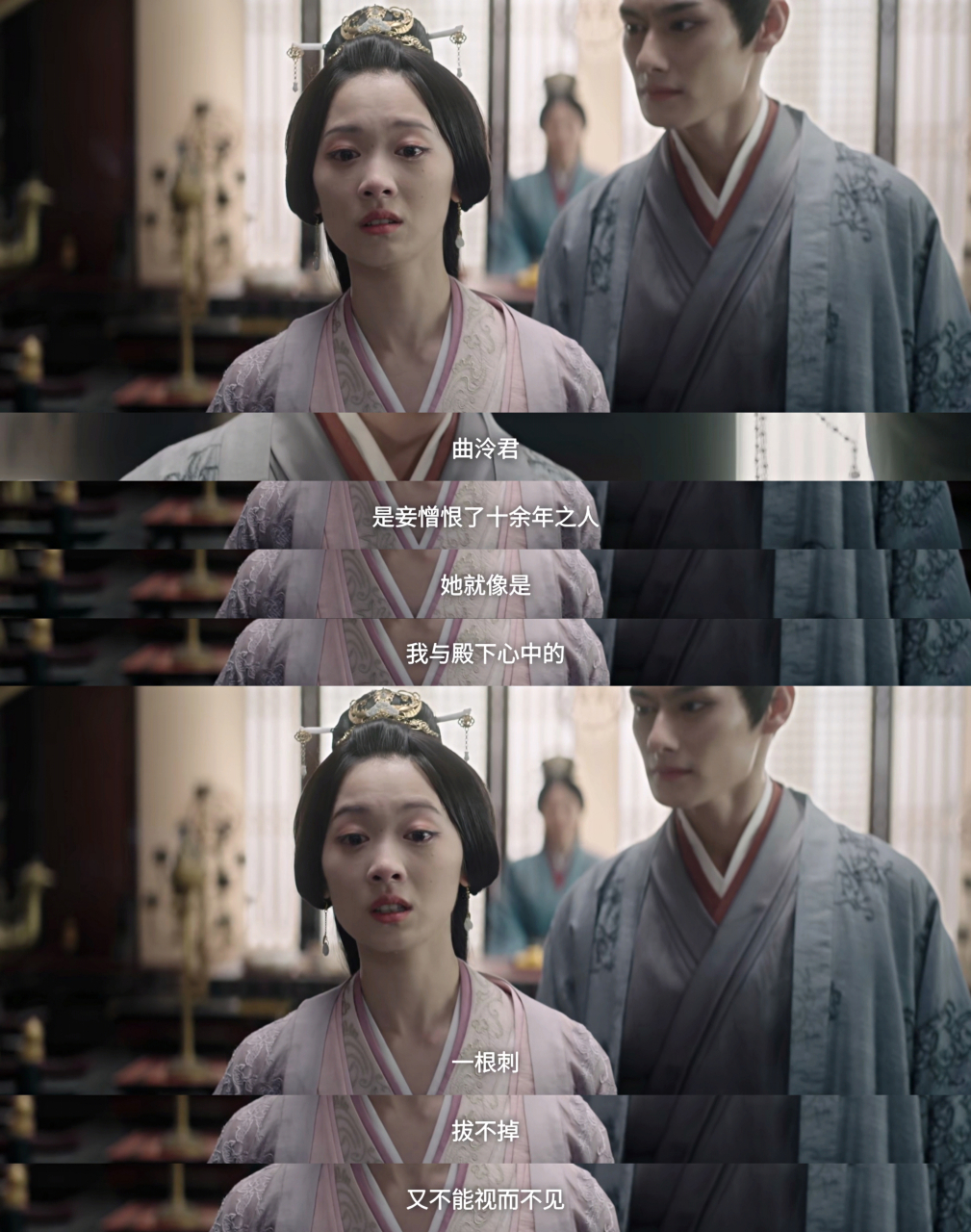 星汉灿烂月升沧海# 太子妃终于要开始硬刚了,支愣起来了?