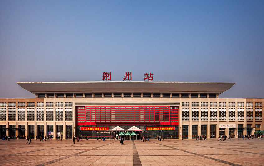 荆州厉害了,被"中央"选中,建设新火车站荆州东站,经过你家吗