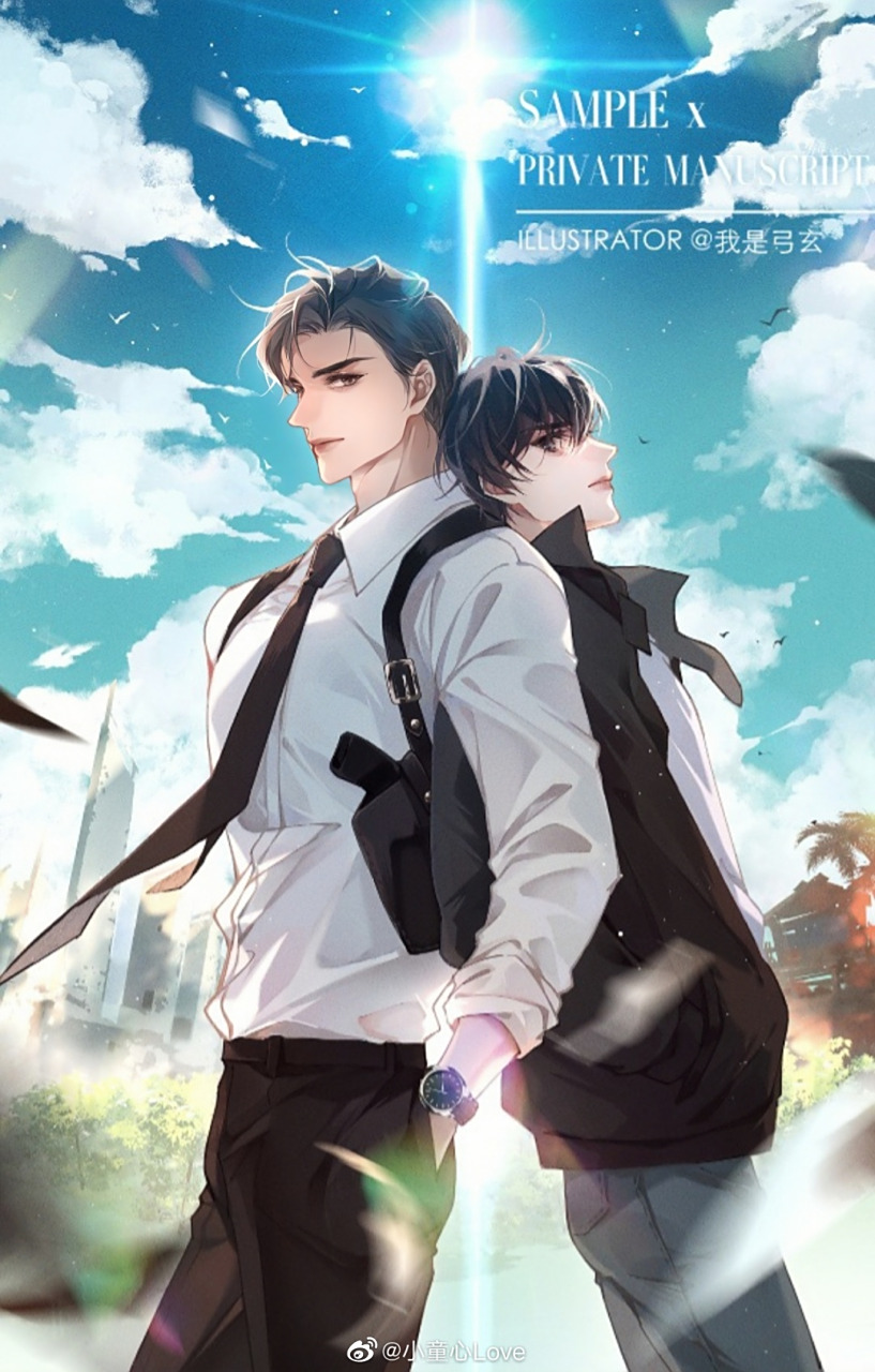 吞海/淮上:步姓精英和津海玉面小阎罗,帅! cr:我是弓玄 ​​​ 