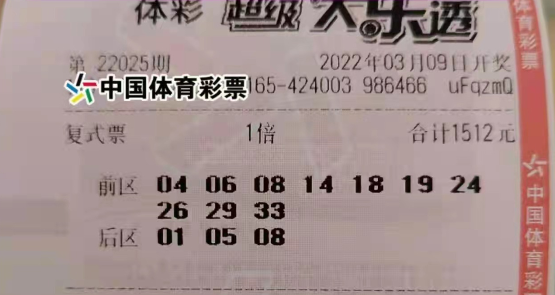 大乐透22025期,75倍单式票挑战3.75亿巨奖,彩民:目标太远大