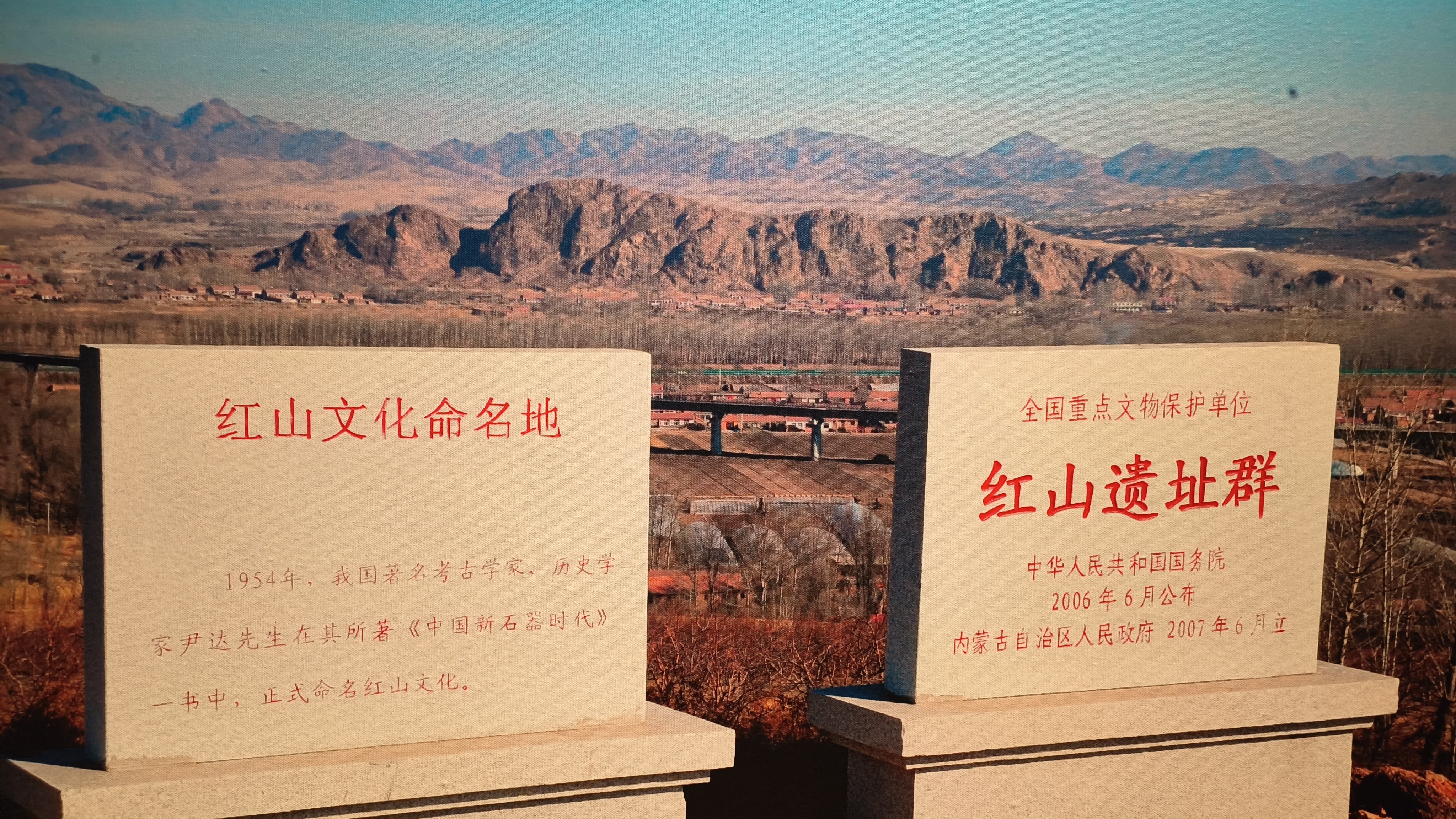 赤峰红山文化博物馆,讲述史前文明,弘扬文化自信