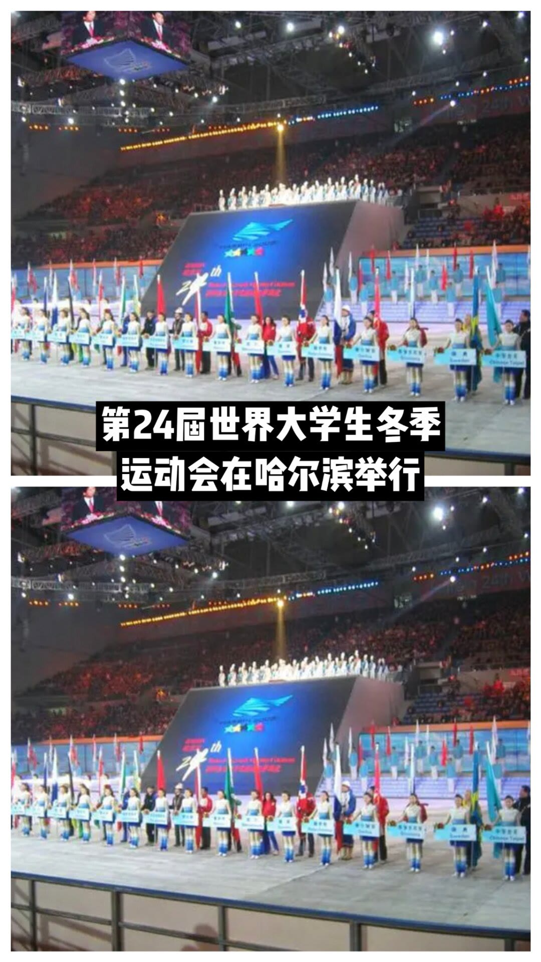 2009年影响我国的十大事件,你知道吗?